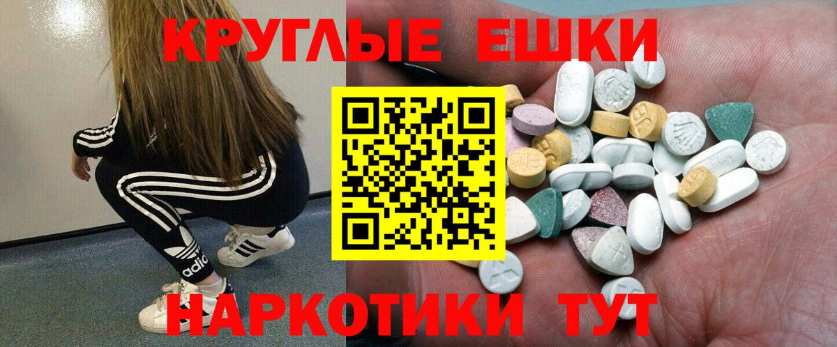 Ecstasy XTC Комсомольск-на-Амуре