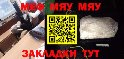 mdma Кинель