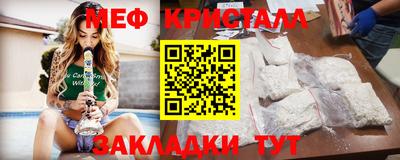 mdma Кинель