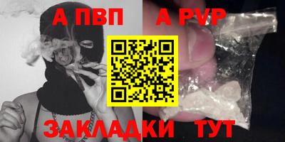 спиды Комсомольск-на-Амуре