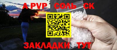 mdma Кинель