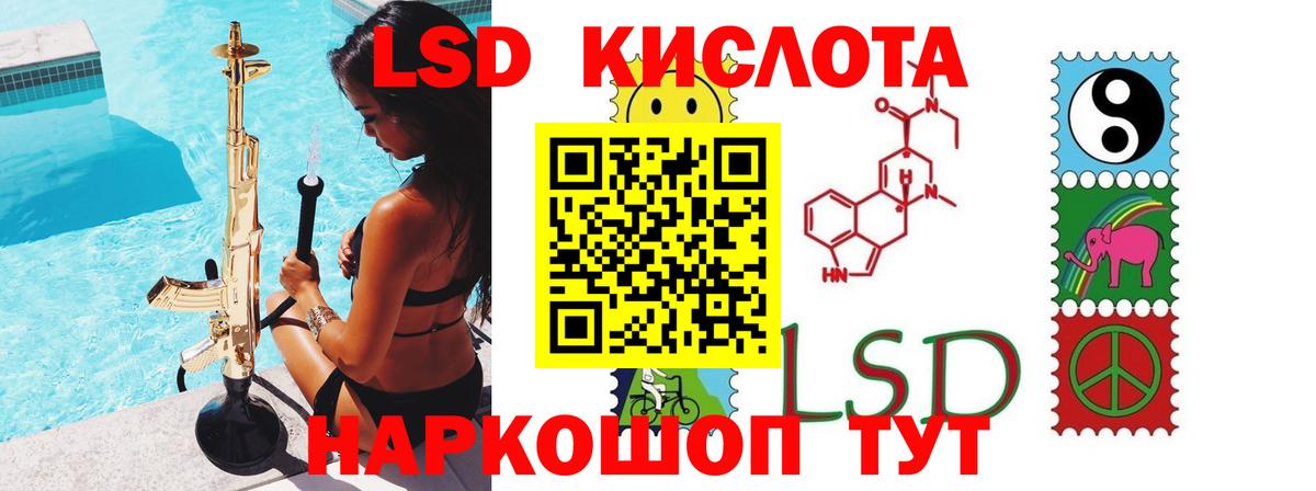  COCAIN Комсомольск-на-Амуре