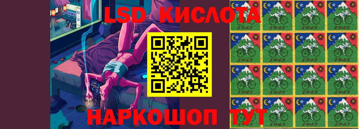 Лсд 25 экстази кислота  Лсд 25 экстази ecstasy  Вход с VPN  LSD-25 экстази  Комсомольск-на-Амуре 