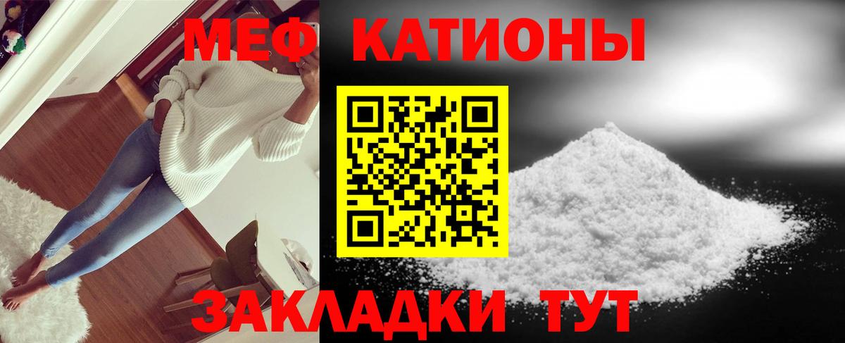 Меф  Комсомольск-на-Амуре