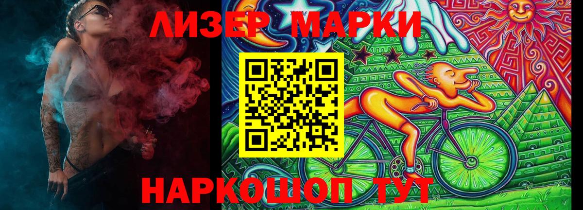 купить  сайты  Вход с VPN  Марки NBOMe  Комсомольск-на-Амуре  Марки N-bome 1500мкг  Марки N-bome 1500мкг 