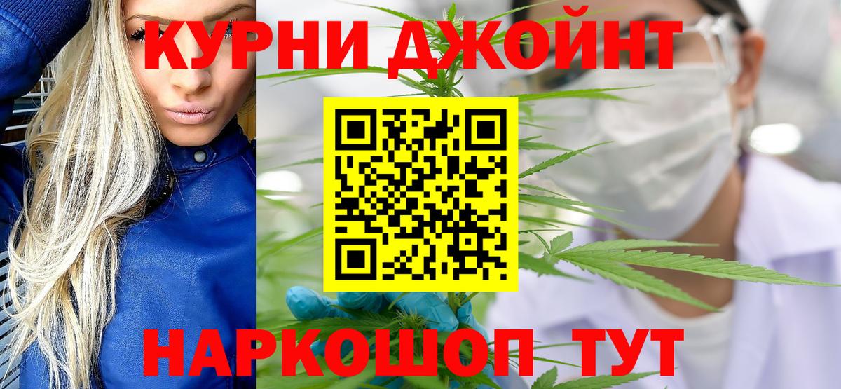 Марихуана тримм  Вход с VPN  Каннабис LSD WEED  Канабис марихуана  Комсомольск-на-Амуре 