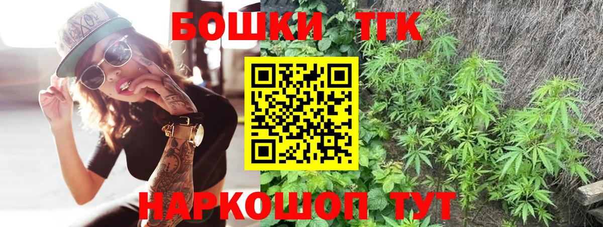 МАРИХУАНА Bruce Banner Комсомольск-на-Амуре